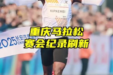 PG平台-肯尼亚长跑名将获奖，喜获金牌殊荣