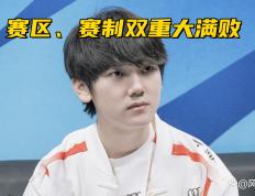 PG在线网站-TES绝杀RNG，Caps打出惊人五杀激烈交锋四强赛，锁定晋级资格