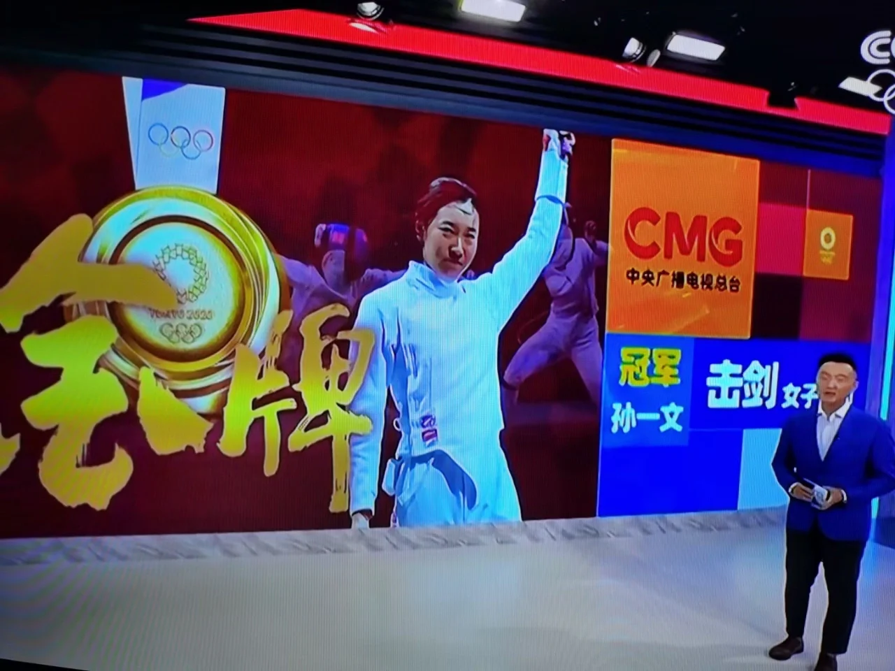 PG游戏官网登录入口-智利击剑选手表现超群，夺得奖牌