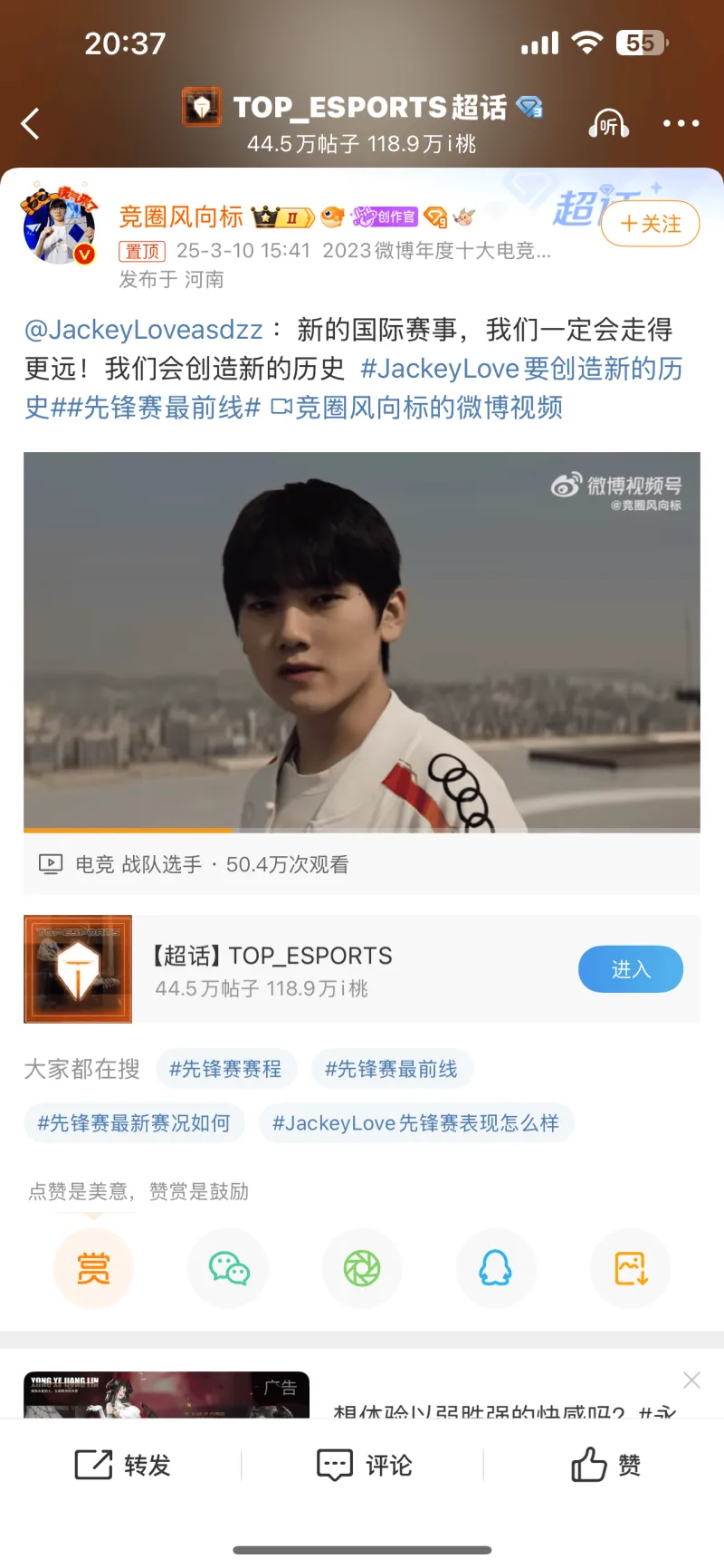PG在线网站-TES绝杀RNG,Caps打出惊人五杀激烈交锋四强赛,锁定晋级资格
